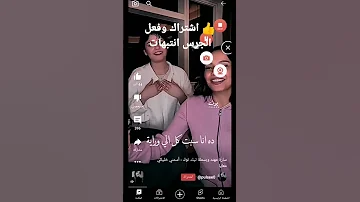 استني خليك معايا تناسب كل اللي ورايا 