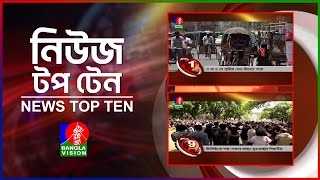 Banglavision News Top Ten | 05 PM | 30 April 2024