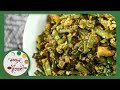    cluster beans vegetable recipe  gavarichi bhaji  recipe in marathi  archana arte