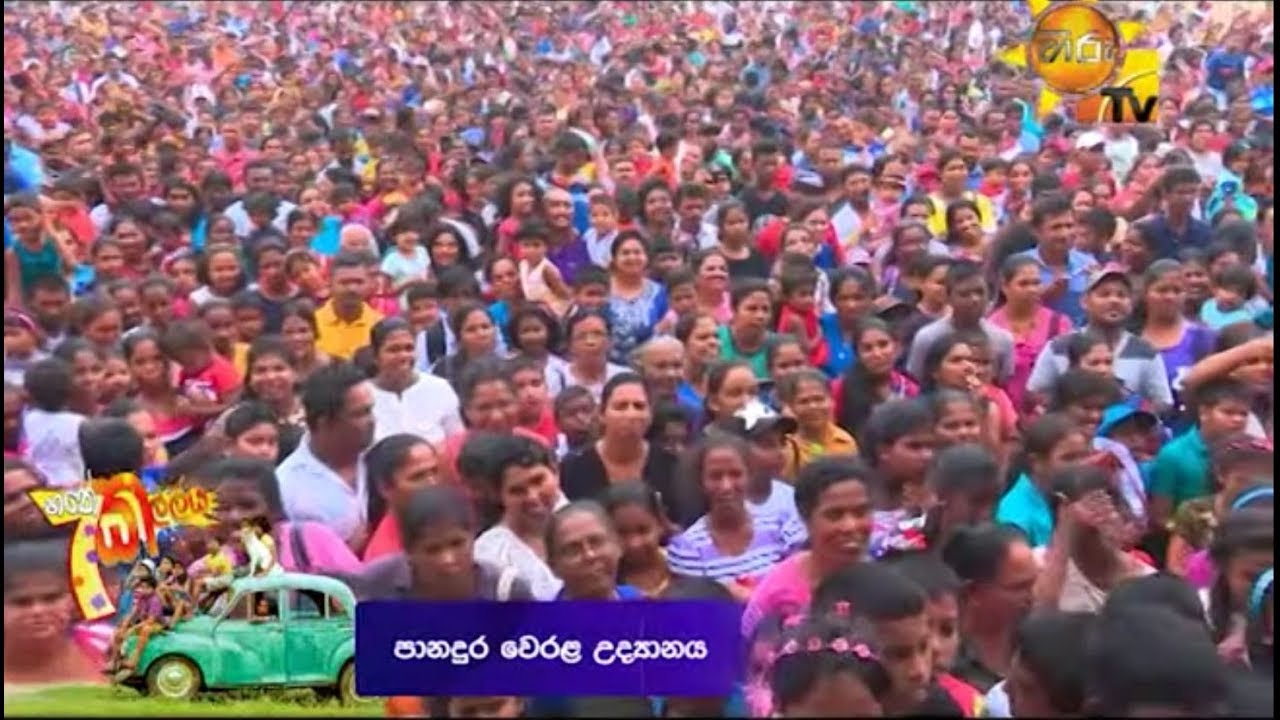 camera iphone 8 plus apk හතේ කල්ලිය ටිමී එක්ක සවාරියක් - පානදුර වෙරළ උද්යානය | 2019-08-22