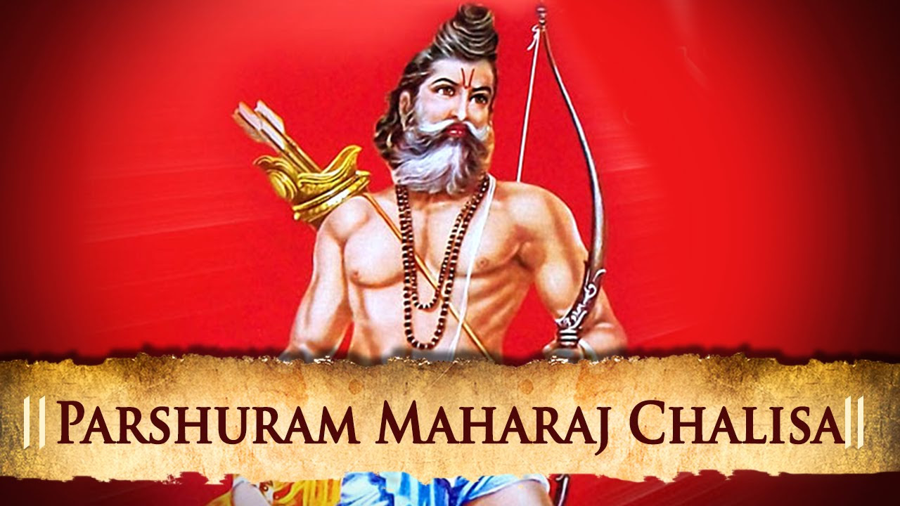 Parshuram Maharaj Chalisa   Popular Hindi Devotional Songs  Shemaroo Bhakti