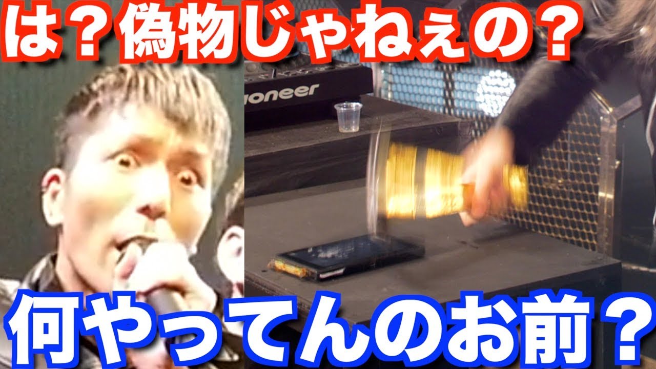 神回 偽物と聞かされ破壊されたswitchが実は自分のswitchだったドッキリ Youtube