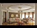 Классический Интерьер Гостиной -фото 2018 /Classic Living Room Interior Picture /Wohnzimmer Interior
