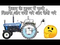 ट्रायर में पानी क्यों भरे . Tractor Tyre me paani kyo bhare . Gulab Raiya Tractor Duniya