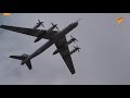 First-Ever Footage of Modernised Tu-95MSM 'Bear' Bomber Taking Maiden Flight Released