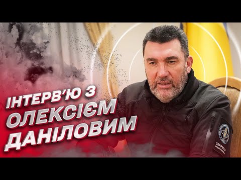 Данилов про деокупацію Криму (дивитися з 0:10)