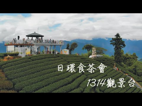 日環食 1314 觀景台 20200621