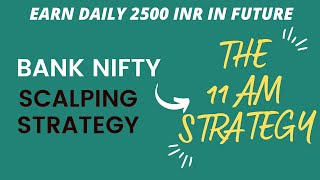 BANK NIFTY THE 11 AM STRATEGY | BANK NIFTY FUTURE TRADING STRATEGY | BANK NIFTY INTRADAY TRADING