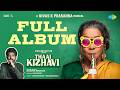Thaai Kizhavi Full Album Radikaa Sarathkumar Sivakumar Murugesan Nivas K Prasanna Thaai Kizhavi Full Album Radikaa Sarathkumar Sivakumar Murugesan Nivas K Prasanna