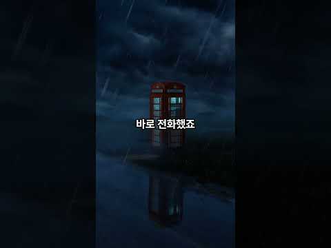 300만원 안 갚는 친구 SNS 봤더니 벤츠 타고 있었습니다 #1분쇼츠 #1분이야기 #1분드라마 #썰 #썰사연