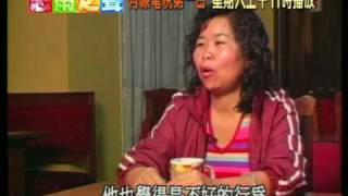 ATV031123 過埠新娘 黎黃麗冰