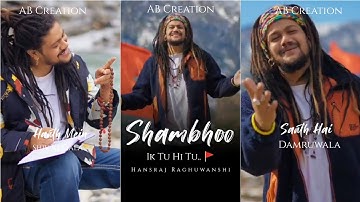 Shambhu Ik Tu Hi Tu Fullscreen WhatsApp Status |Hansraj Raghuwanshi |Shambhu Ik Tu Hi Tu Song Status