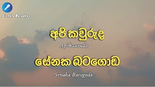 Senaka Batogoda - Api Kawruda (karaoke)