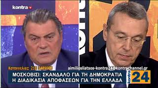 KONTRA24 0409 P2 | Kontra Channel Hellas