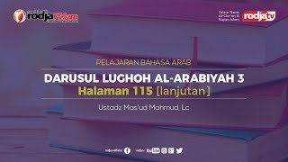 Bahasa Arab : Darusul Lughoh Al-Arabiyah 3, Halaman 115 (lanjutan) l Ustadz Mas'ud Mahmud, Lc.