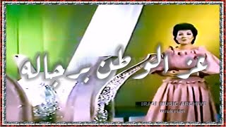 Susan Ateya - Ez elwatan be rjala 1986 سوزان عطيّه - عز الوطن برجاله