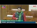 LS | Sudama Prasad's Remarks | The Industrial Relations Code (Amend.) Bill, 2026 | 12 Feb 2026