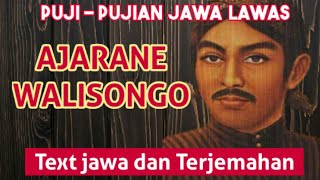 PUJIAN JAWA LAWAS | AJARANE WALISONGO | SHOLAWAT | sunan kalijaga