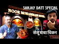 Must visit places in Mumbai | Part 2| Mohammad Ali Road | GateWay Of India | Marine Drive #mumbai