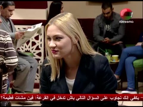 نسيبتي العزيزة 6 الفاهم يحكي مع القاورية 