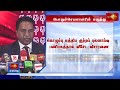 SLPP செயலாளருக்கு சட்டத்தை அமுல்படுத்த வேண்டும் - சட்டத்தரணி சுசந்த தொடாவத்த #sagarakariyawasam