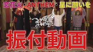 Royz Official web site