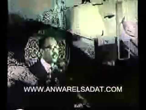 السادات العين بالعين