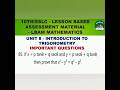 #85#10thmaths#SSLC LBAM Maths 2026#unit8#prove#Introduction totrigonometry#10thexam #sslcmaths2026