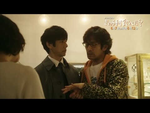 西島秀俊 きのう何食べた? CM スチル画像。CM動画を再生できます。 西島秀俊 きのう何食べた? CM スチル画像。CM動画を再生できます。