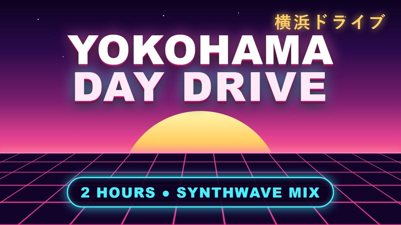 Yokohama Day Drive 🌅 2 Hour Synthwave & City Pop Mix | 80s