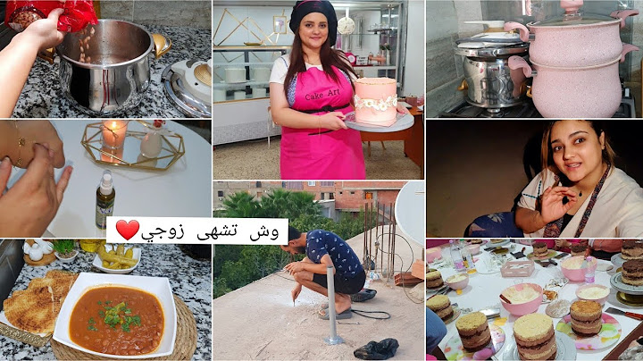 هاجر جيجا| وش تشهى زوجي وليت شاف💫روتين من داري، لكل عروسة ارواحي تتهناي من نمو ش....