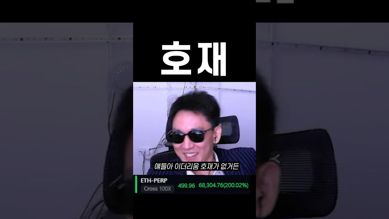 YouTube Video Statistics for 이더리움 오르는 이유 - NoxInfluencer