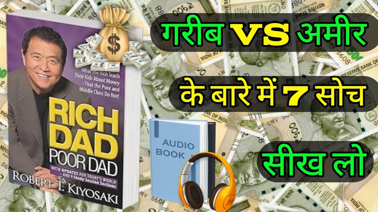 Soch Badli To Taqdeer Badli Part 2 | Mindset Change Motivational Audio Book | KKG Motivational Club