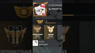изи рейджер тгк: • sansk1yy • #standoff2 #стандофф2 #so2