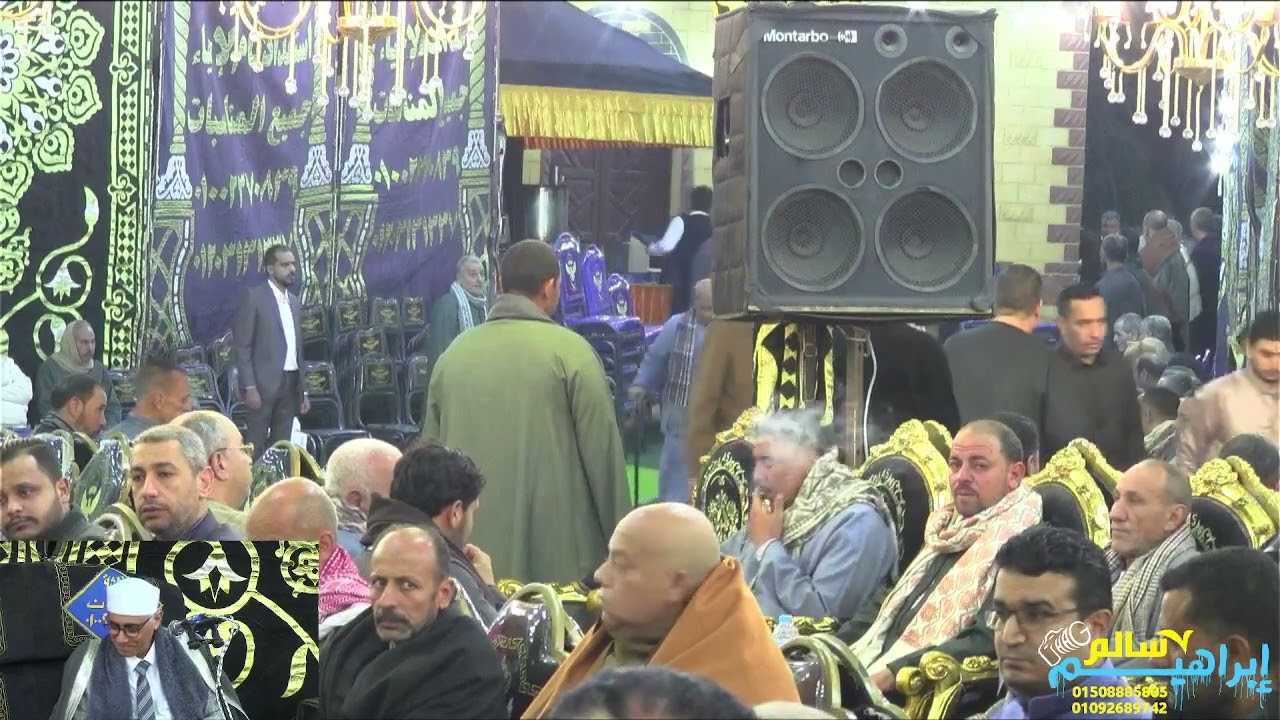 الدكتور عبدالناصر حرك||عزاء / الحاج_فتحي توفيق سعده||كفر شبراقلوج_زفتي_غربيه 21/2/2026