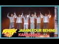 KNOCK ON Vol 1 IN JAPAN TOUR BEHIND 마지막 문 아니 지금부터가 시작 BOYNEXTDOOR 보이넥스트도어 