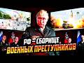 ЭТО АГОНИЯ НЕУДАЧНИКОВ! Путина ВЫСМЕЯЛИ за очередное применение "Орешника"