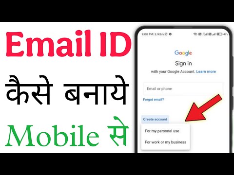 Email id kaise banaye 2025 || New gmail id kaise banaye || how to make gmail id || Email id