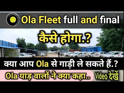 Ola Fleet full and final Kaise Hoga | क्या कहा Ola याड़ वालों ने | Ola Cabs New update | Ola Driver