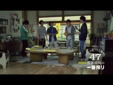 キリン一番搾り 【しあわせ一番町　47都道府県の一番搾り　四国篇】