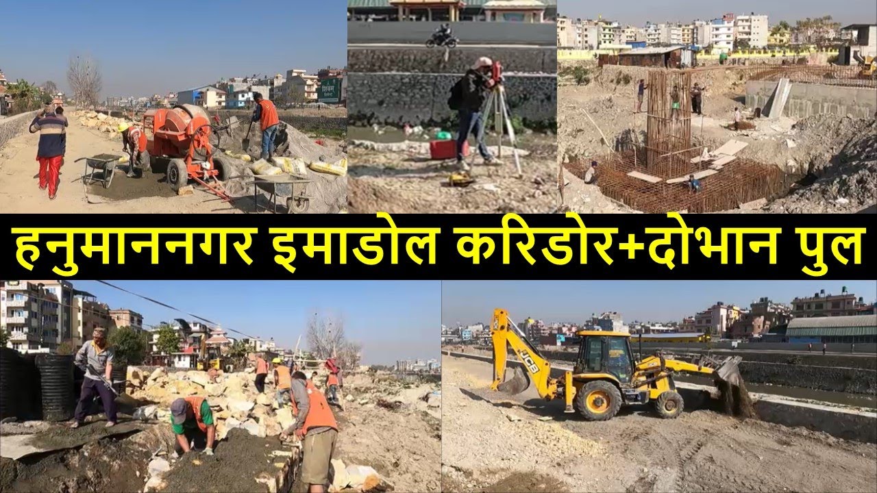 Hanuman Nagar to Balkumari Corridor Latest Update | Hanumante Manohara Corridor |Kathmandu Corridors