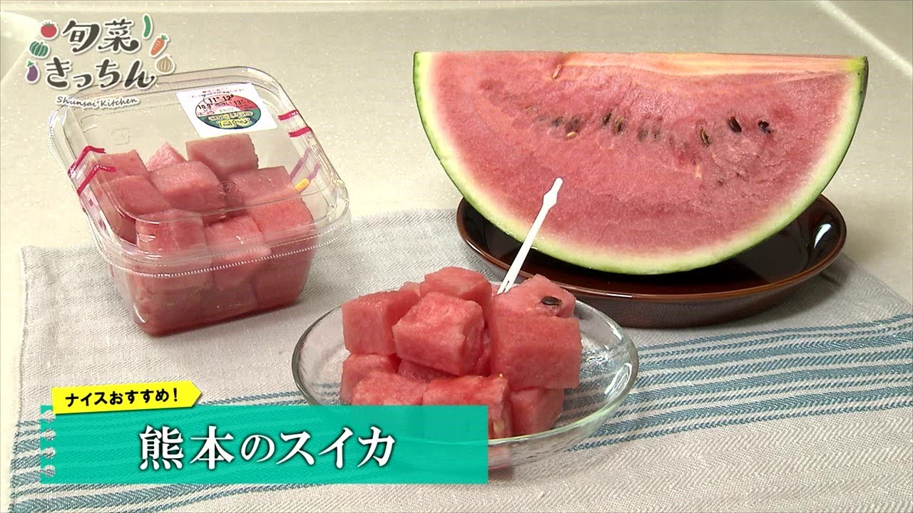 ダ*ド様 ご当地キティ 熊本 スイカ 熊本 スイカ ご当地キティ