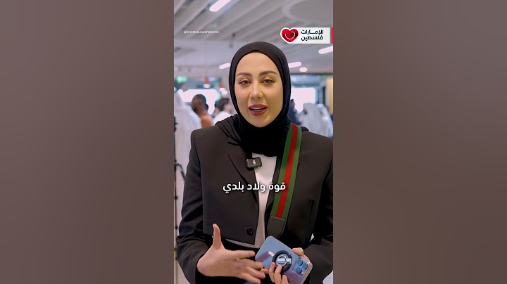 ماذا قالت شهد ناصر البيوتي أنفلونسر عن غزة ؟
