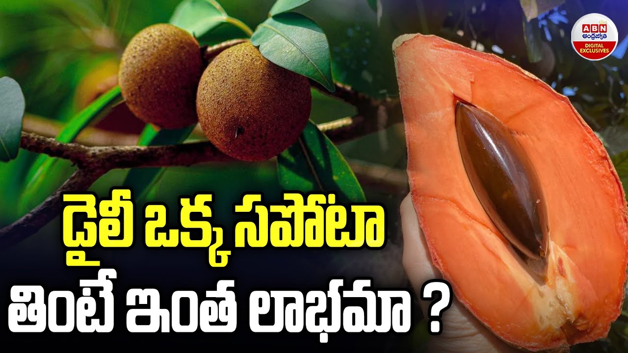 what-is-the-health-benefits-of