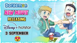 DORAEMON NEW MOVIE ON DISNEY  HOTSTAR | DORAEMON NEXT MOVIE RELEASING ON OTT PLATFORM |