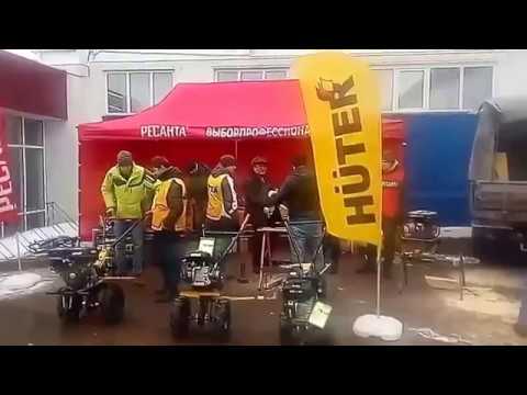 Видео с мастер-класса Huter Ресанта Вихрь