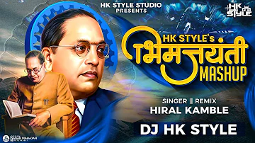 Bhim Jayanti Mashup 2024 DJ HK STYLE Bhim Song DJ | Dr Babasaheb Ambedkar Jayanti Special