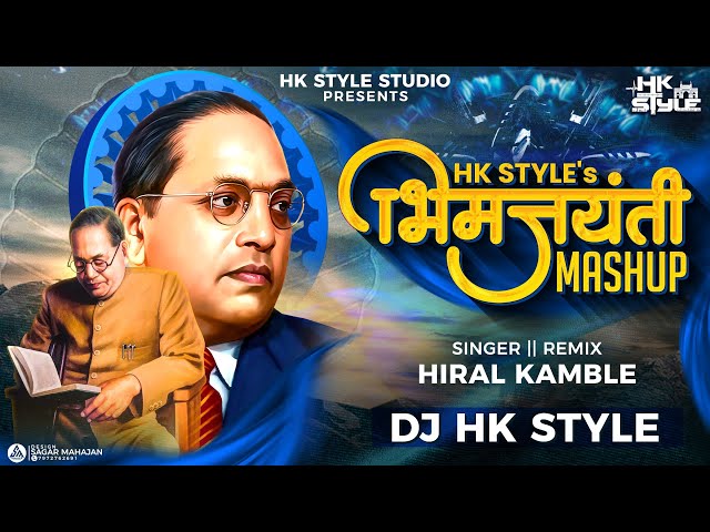 Bhim Jayanti Mashup 2024 DJ HK STYLE Bhim Song DJ | Dr Babasaheb Ambedkar Jayanti Special class=