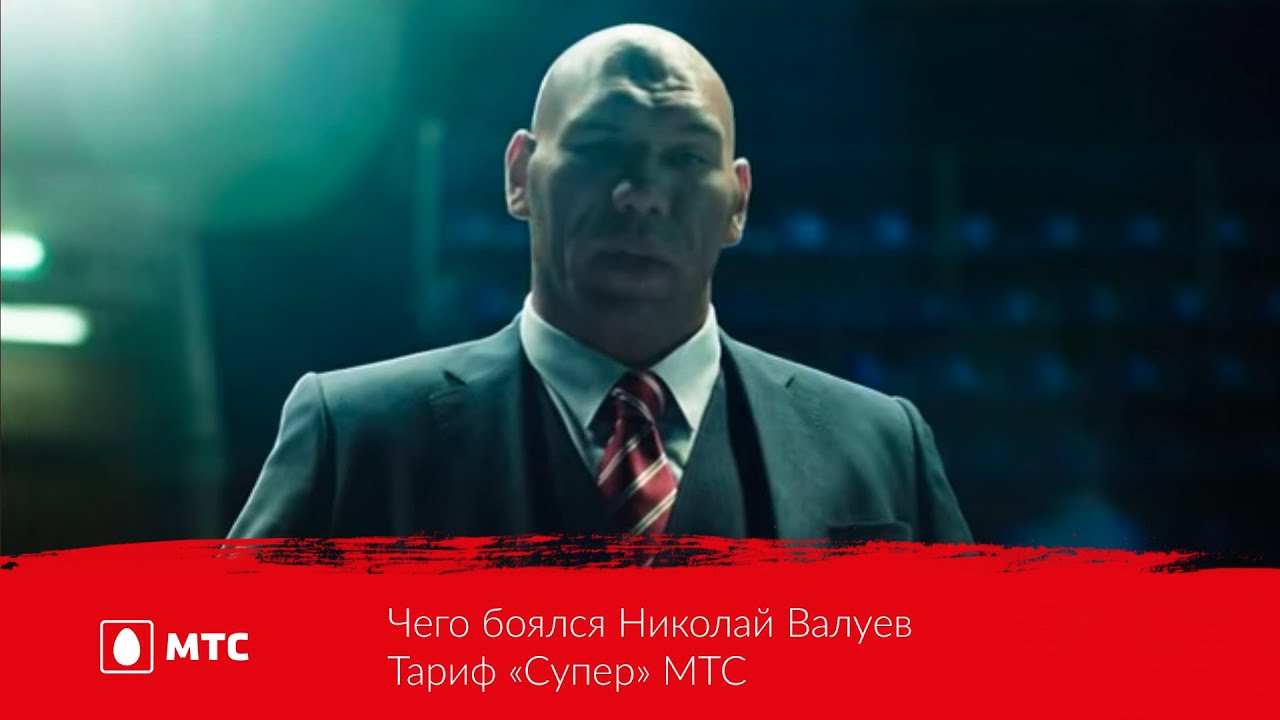 Чего боялся тесла