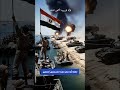 و ل ئ ن ق ت ل ت م ف ي س ب يل الل ه محمد أحمد شبيب ادعمونا بالاشتراك لايك تعليق مشاركة 